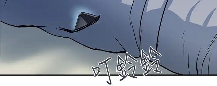 行走费洛蒙从1到免费漫画,第54话2图