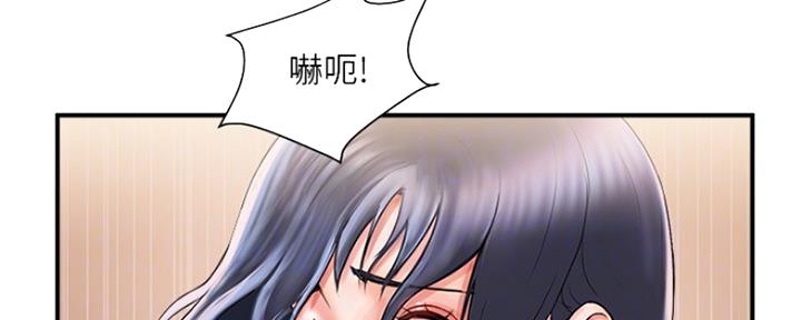 行走费洛蒙从1到免费漫画,第7话2图