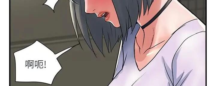 行走费洛蒙22免费观看漫画漫画,第52话1图