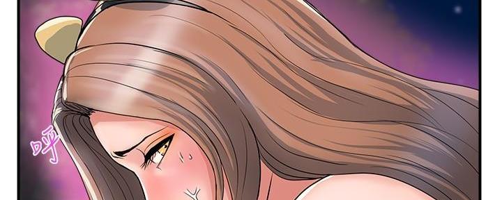 行走费洛蒙从1到免费漫画,第33话1图