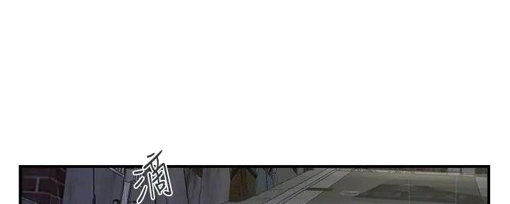 行走费洛蒙22免费观看漫画漫画,第54话2图