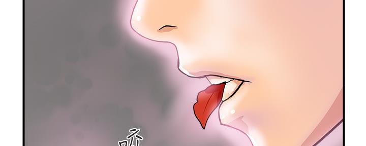 行走费洛蒙免费版在线下拉式漫画,第26话2图