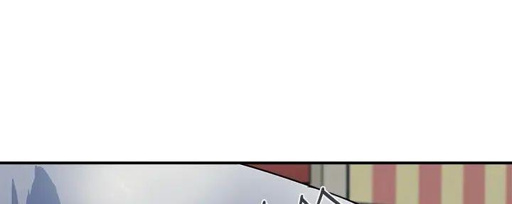 行走费洛蒙从1到免费漫画,第54话2图