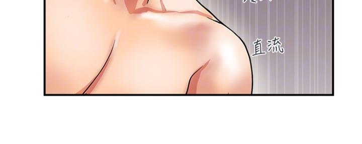 行走费洛蒙22免费观看漫画漫画,第18话2图