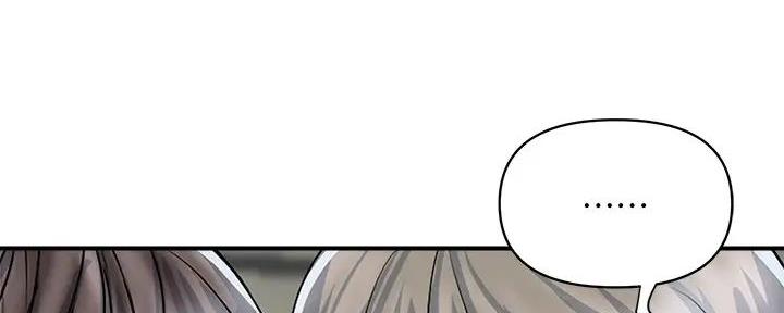 行走费洛蒙22免费观看漫画漫画,第52话1图