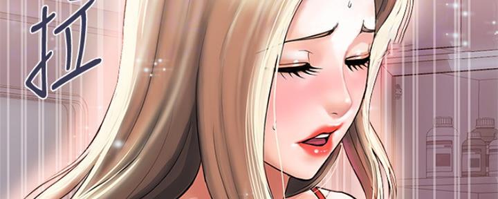行走费洛蒙22免费观看漫画漫画,第9话2图