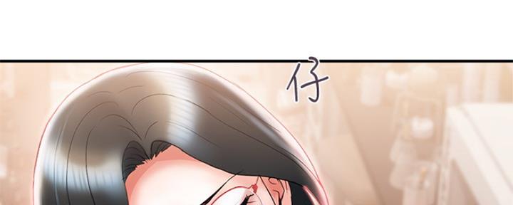 行走费洛蒙22免费观看漫画漫画,第10话1图