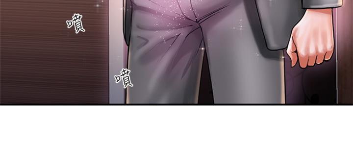 行走费洛蒙从1到免费漫画,第12话1图
