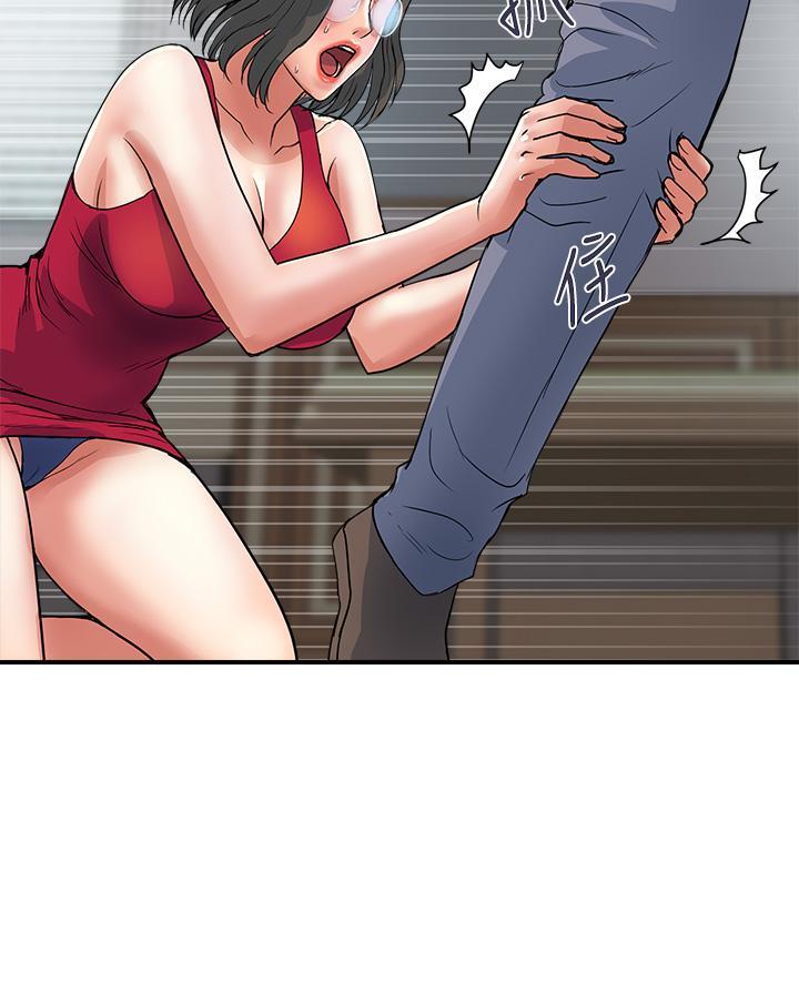 行走费洛蒙从1到免费漫画,第70话1图
