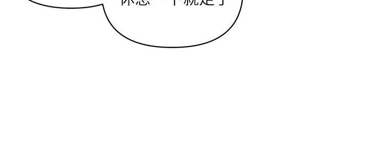 行走费洛蒙22免费观看漫画漫画,第52话2图