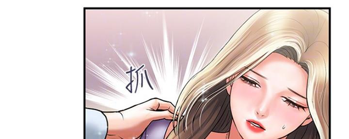 行走费洛蒙22免费观看漫画漫画,第9话1图
