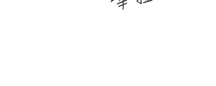 行走费洛蒙从1到免费漫画,第54话1图
