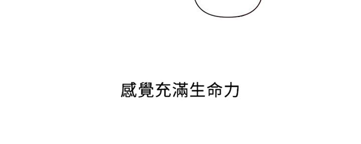 行走费洛蒙22免费观看漫画漫画,第9话2图