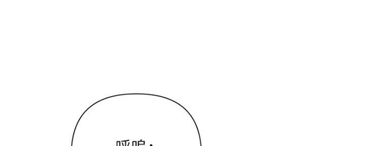 行走费洛蒙从1到免费漫画,第7话1图
