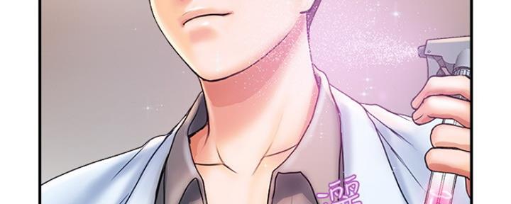 行走费洛蒙从1到免费漫画,第8话2图