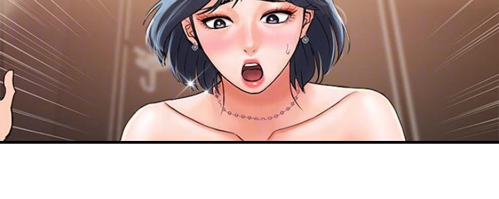 行走费洛蒙从1到免费漫画,第7话2图