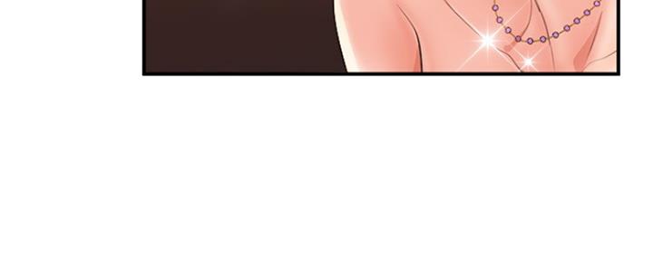 行走费洛蒙从1到免费漫画,第7话2图