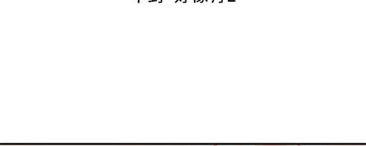 行走费洛蒙22免费观看漫画漫画,第9话2图