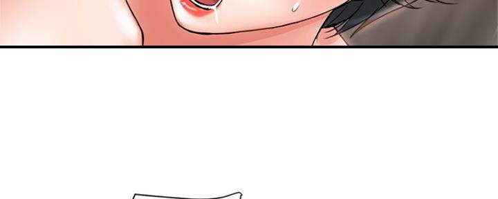 行走费洛蒙22免费观看漫画漫画,第11话2图
