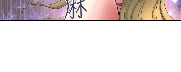 行走费洛蒙22免费观看漫画漫画,第23话2图