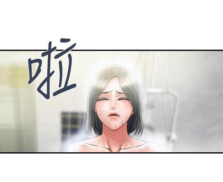 行走费洛蒙韩漫免费观看漫画,第67话2图