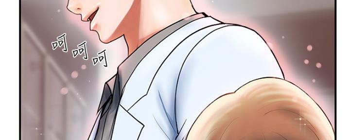 行走费洛蒙22免费观看漫画漫画,第9话2图