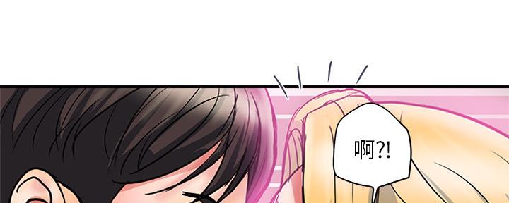 行走费洛蒙从1到免费漫画,第27话2图