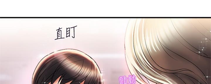 行走费洛蒙22免费观看漫画漫画,第9话2图