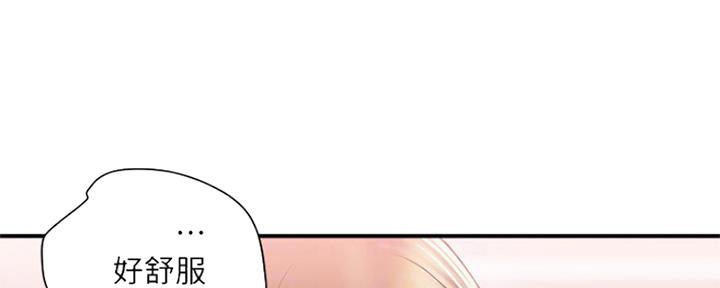 行走费洛蒙22免费观看漫画漫画,第9话1图