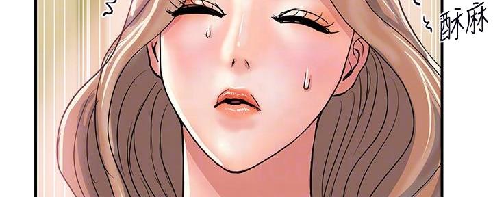 行走费洛蒙22免费观看漫画漫画,第56话1图