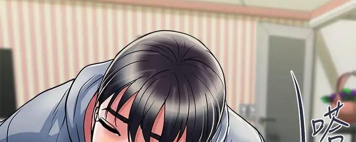行走费洛蒙从1到免费漫画,第54话2图