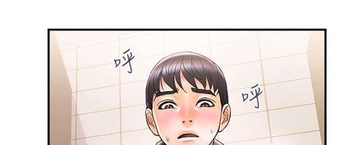 行走费洛蒙从1到免费漫画,第7话2图