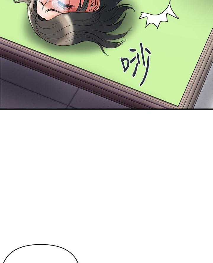 行走费洛蒙免费版在线下拉式漫画,第71话2图