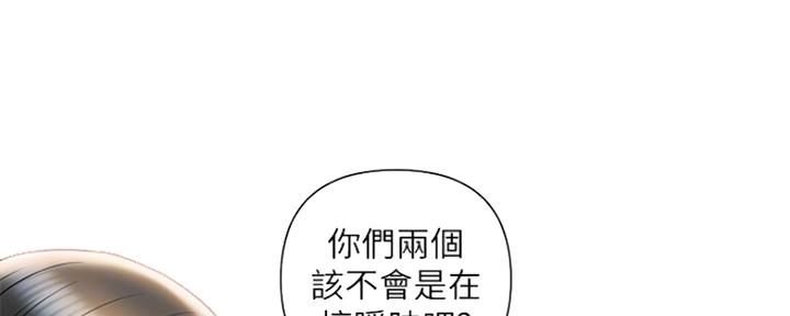 行走费洛蒙22免费观看漫画漫画,第10话1图