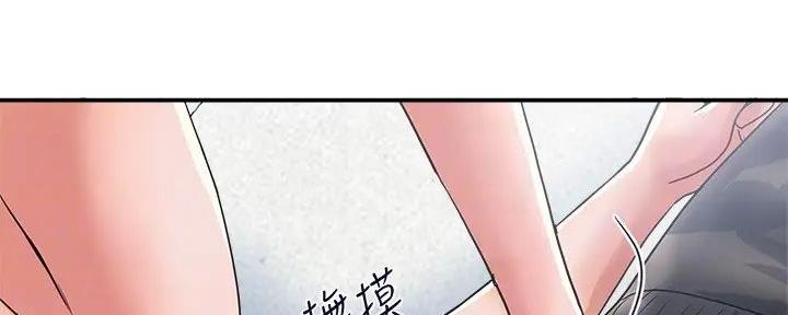 行走费洛蒙22免费观看漫画漫画,第46话1图