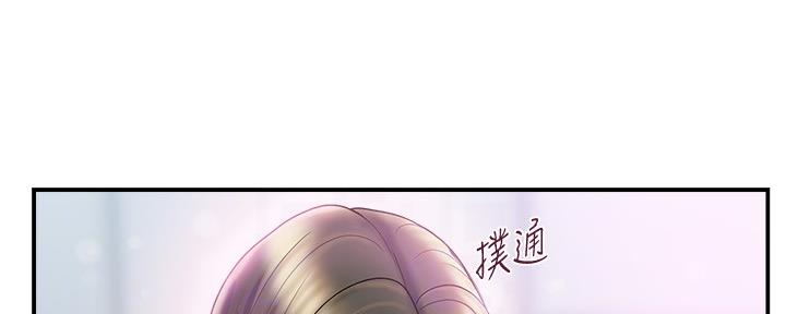 行走费洛蒙漫画章节列表漫画,第21话2图