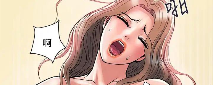 行走费洛蒙22免费观看漫画漫画,第57话1图