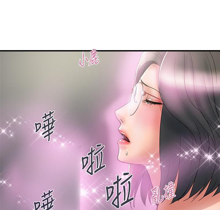 行走费洛蒙免费观看下拉式漫画,第68话2图