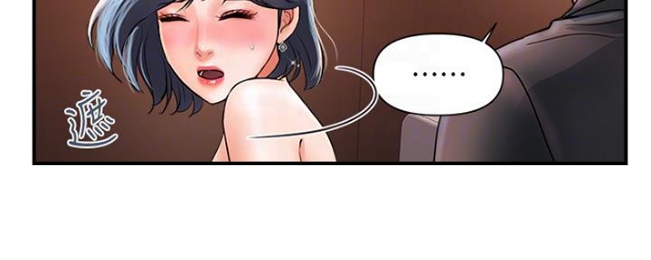 行走费洛蒙从1到免费漫画,第7话1图