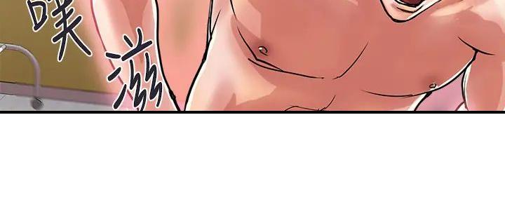 行走费洛蒙22免费观看漫画漫画,第57话1图