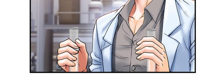 行走费洛蒙从1到免费漫画,第10话1图