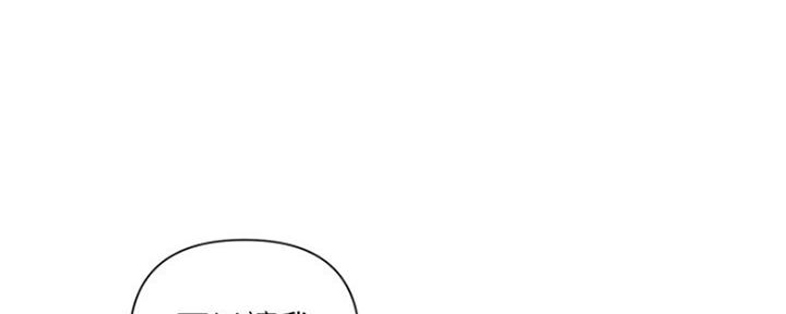 行走费洛蒙22免费观看漫画漫画,第9话1图