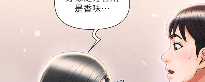 行走费洛蒙22免费观看漫画漫画,第10话2图