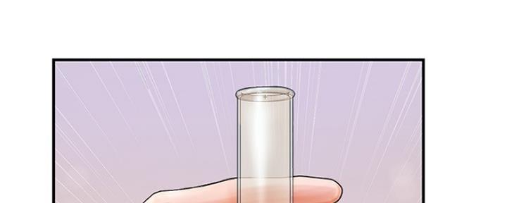 行走费洛蒙从1到免费漫画,第3话1图