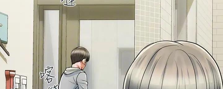 行走费洛蒙22免费观看漫画漫画,第54话2图