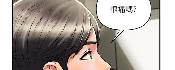 行走费洛蒙土豪免费阅读下拉式漫画,第52话2图