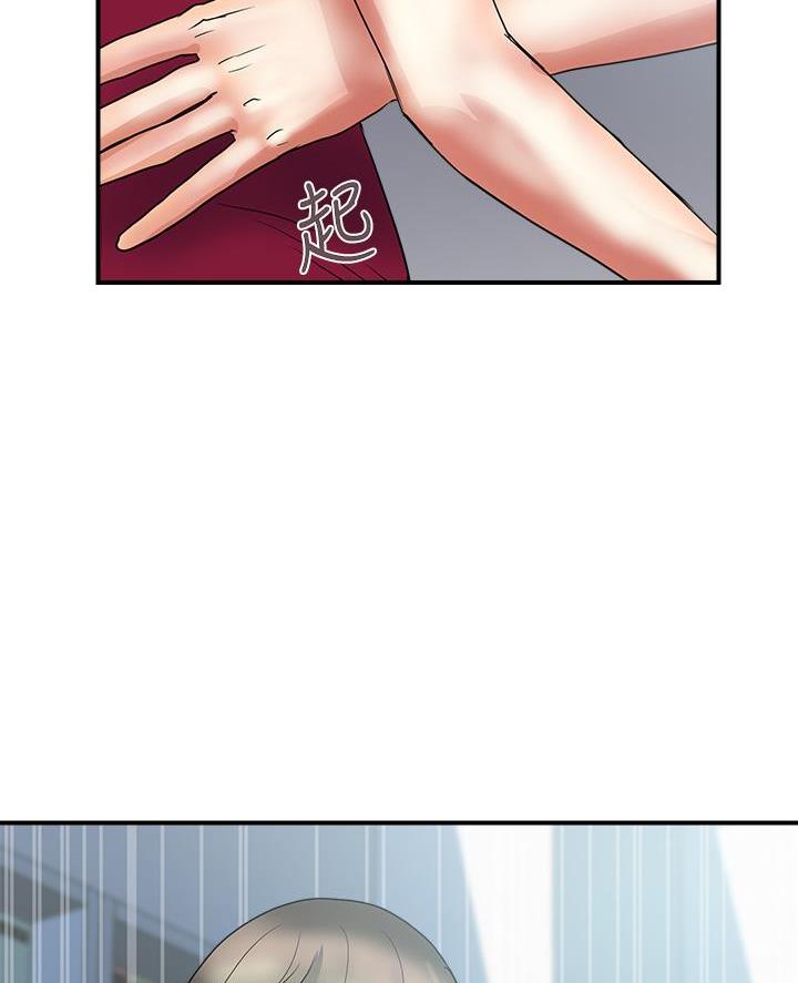 行走费洛蒙22免费观看漫画漫画,第70话1图