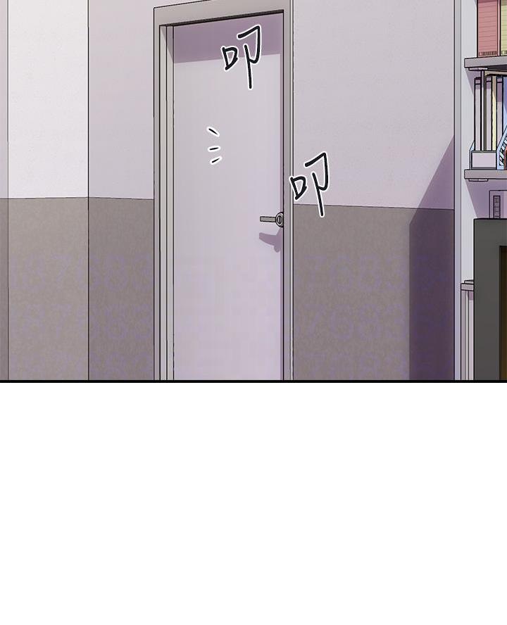 行走费洛蒙从1到免费漫画,第71话2图