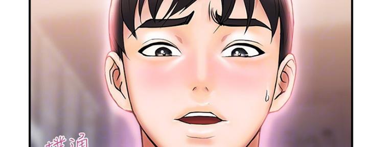 行走费洛蒙22免费观看漫画漫画,第9话1图