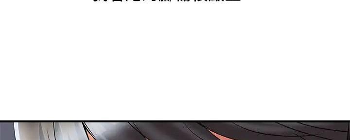 行走费洛蒙从1到免费漫画,第52话1图
